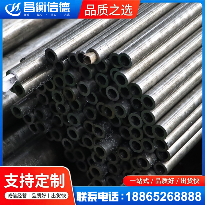 宁晋GCr15精密钢管